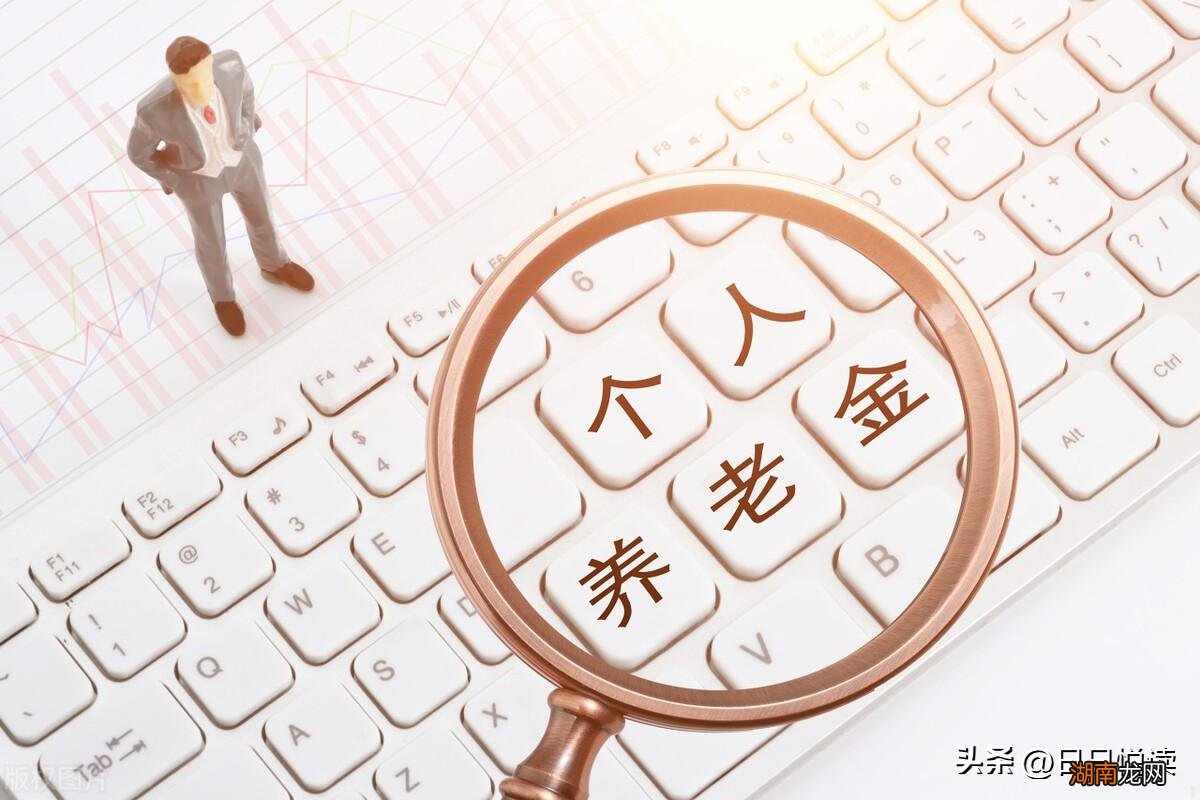 退休工资和养老金区别不是一种吗