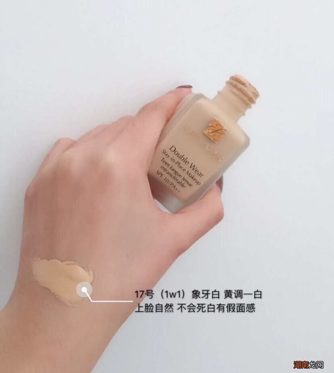 雅诗兰黛DW色号应该如何选择 dw是什么牌子粉底液