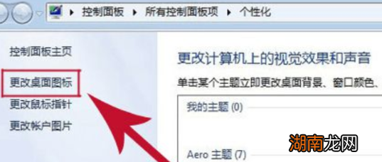 怎么修复网络连接 台式电脑无法连接网络怎么解决