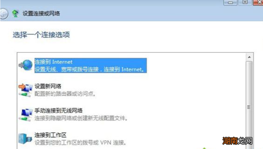 怎么修复网络连接 台式电脑无法连接网络怎么解决