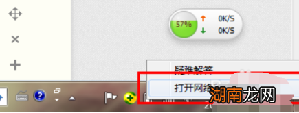 怎么修复网络连接 台式电脑无法连接网络怎么解决