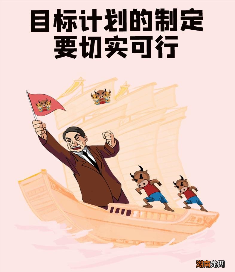 感觉人生很无聊生活毫无目标 人生很迷茫没有目标怎么办