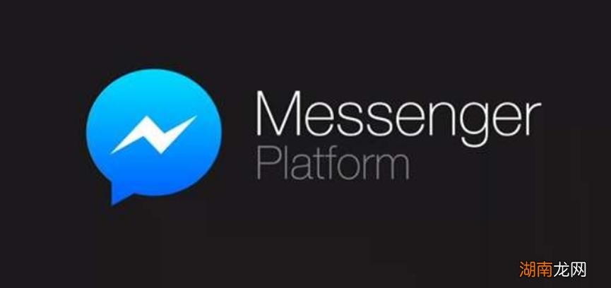 Facebook Messenger正在采用新设计 将摆脱发现标签