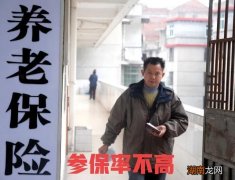 社保可以一次性缴清吗 社保可以一次性缴纳15年吗