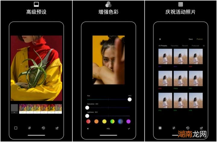 手机修图必下的6款免费APP 手机十大p图软件排行榜