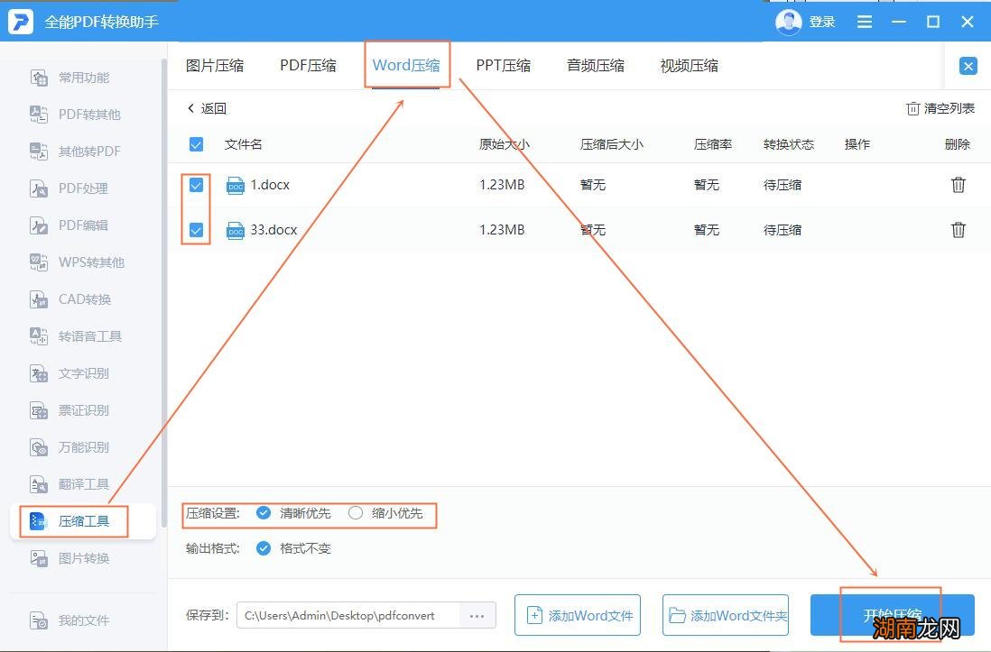 笔记本电脑C盘爆满清理妙招 本地磁盘c满了怎么清理