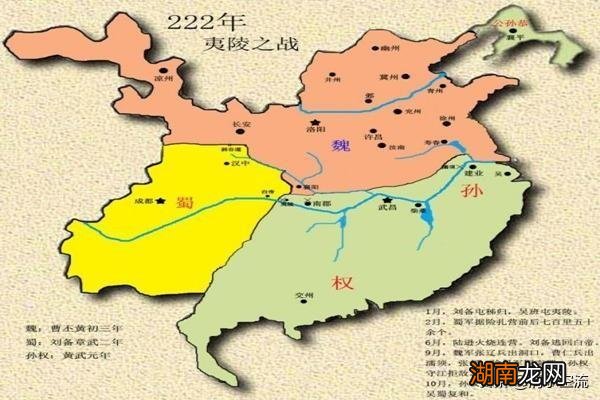 张飞不死刘备会败吗 张飞不死夷陵之战能成功吗