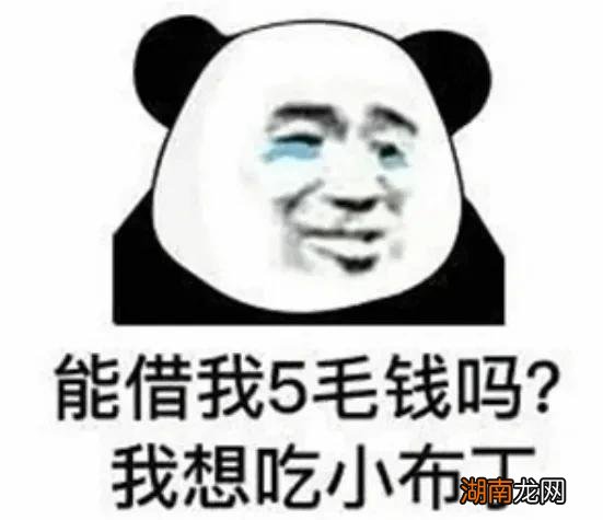 委婉拒绝借钱的理由 朋友借钱不想借怎么拒绝不伤感情