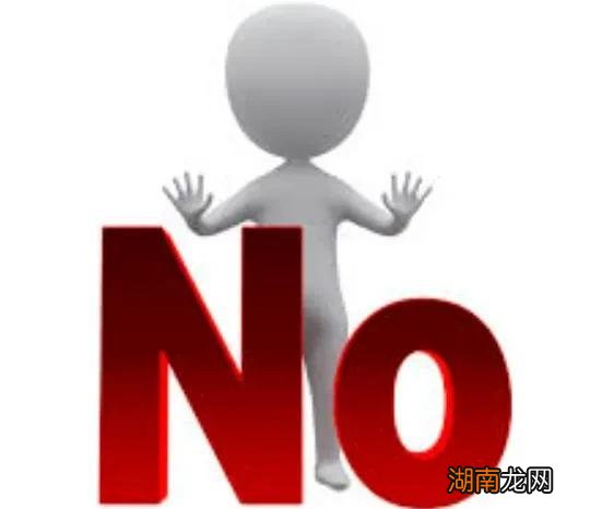 委婉拒绝借钱的理由 朋友借钱不想借怎么拒绝不伤感情