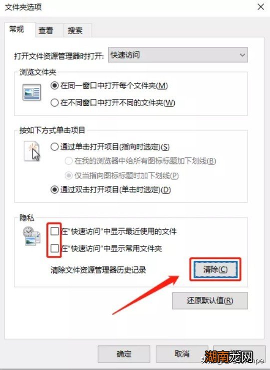 电脑浏览器记录怎么永久删除 如何永久删除浏览器历史记录