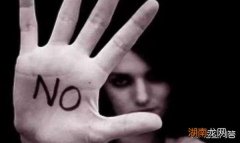 不要轻易接受表白 出门在外怎样拒绝不喜欢的男生表白