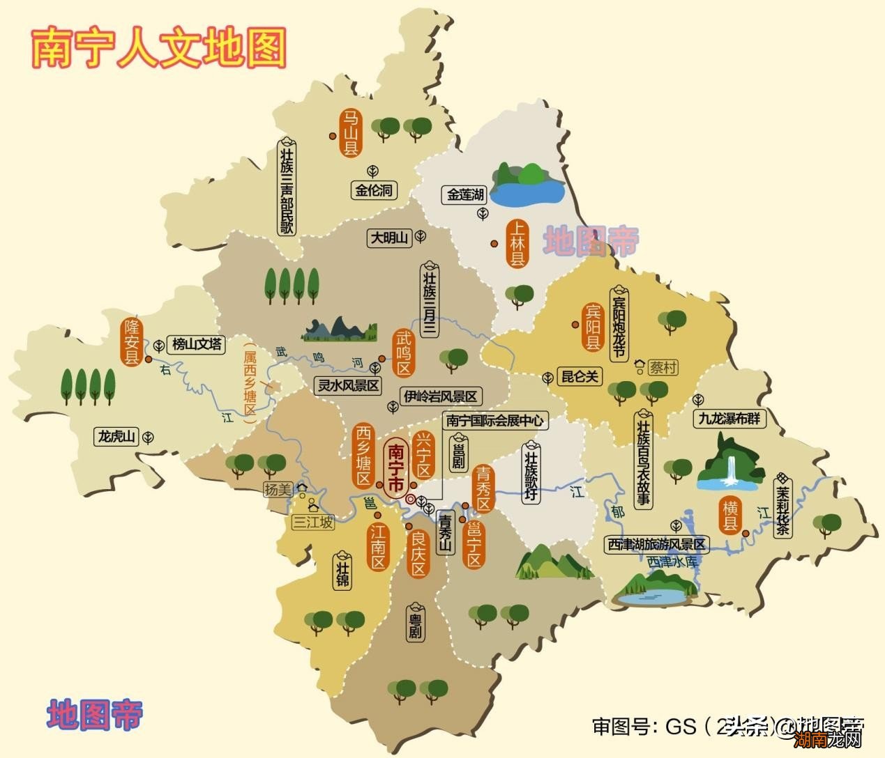 中国广西的省会叫什么名字 广西的省会是哪个城市