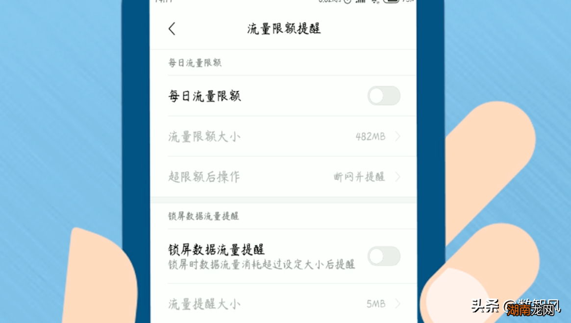 有话费却没有数据网络 手机数据网络连接不上是什么原因