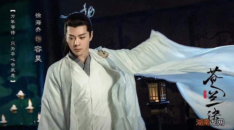 苍兰诀主要讲述的什么故事 苍兰诀电视剧几月几日播出