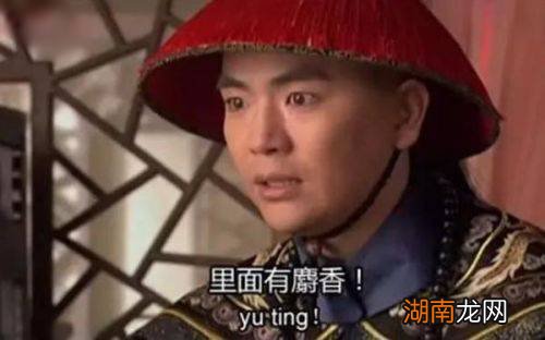 麝香鼠的麝香主要成分是什么 麝香是什么东西做的