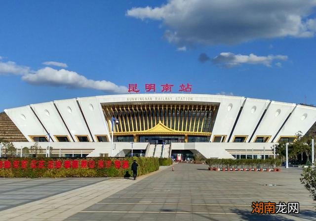 昆明南火车站是不是高铁站