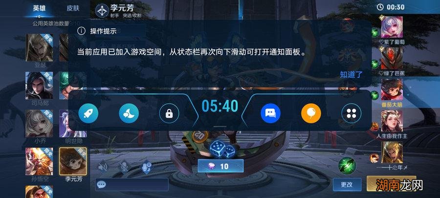 x20se值得入手吗 荣耀x20se参数配置详细介绍