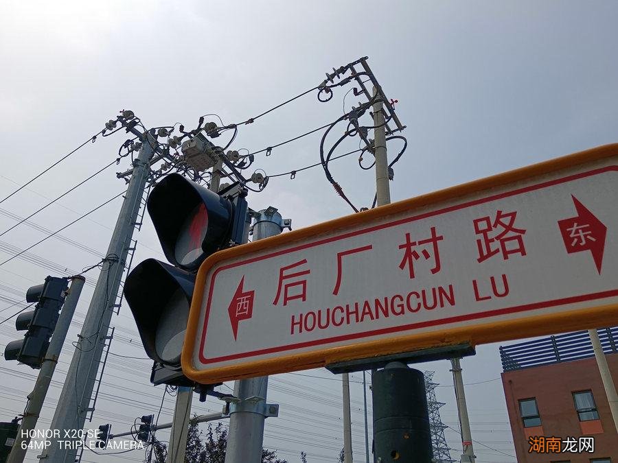 x20se值得入手吗 荣耀x20se参数配置详细介绍