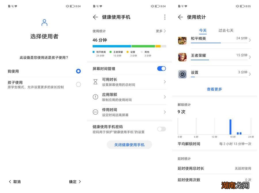 x20se值得入手吗 荣耀x20se参数配置详细介绍