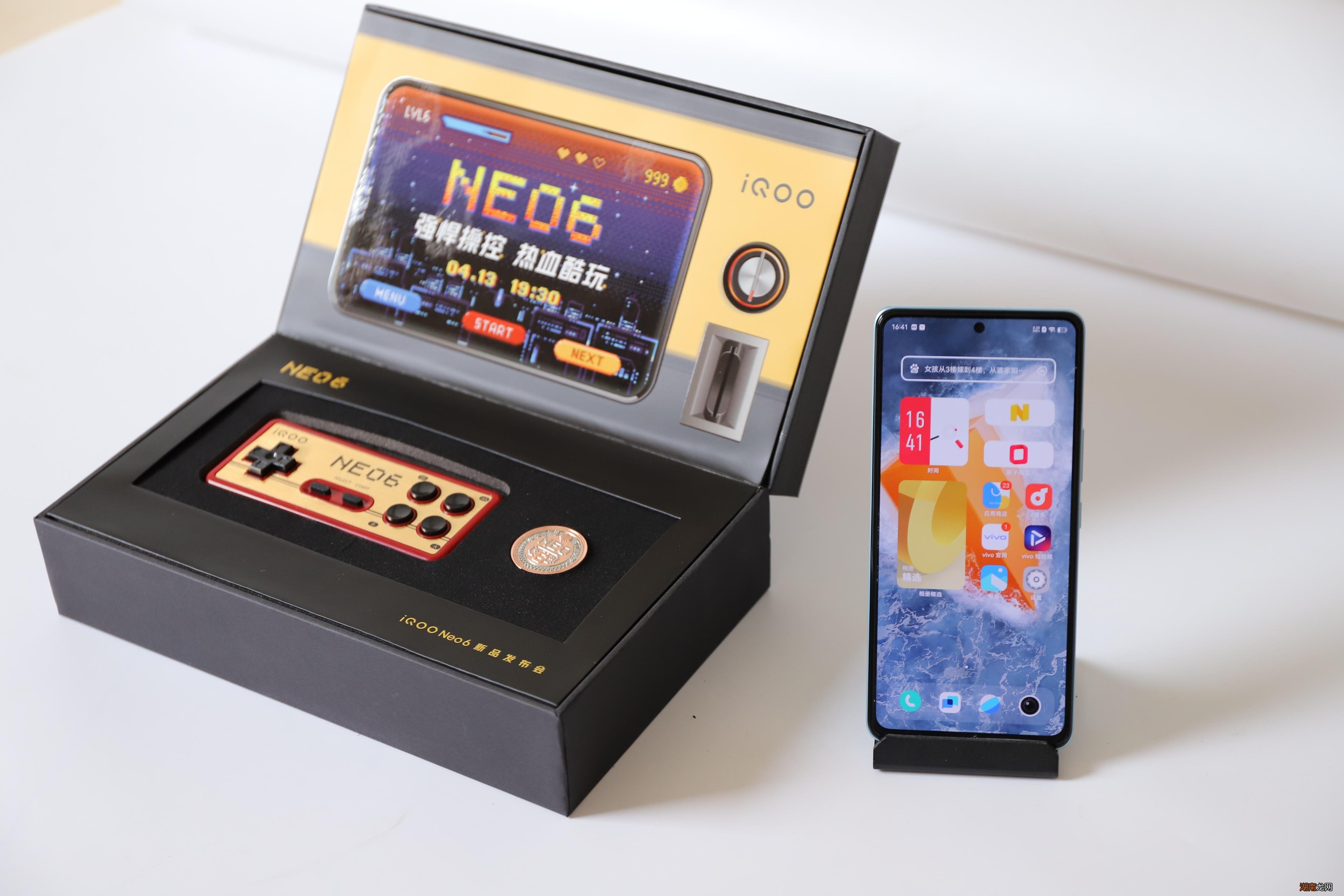 这款手机值得入手 vivo iqoo neo6参数配置