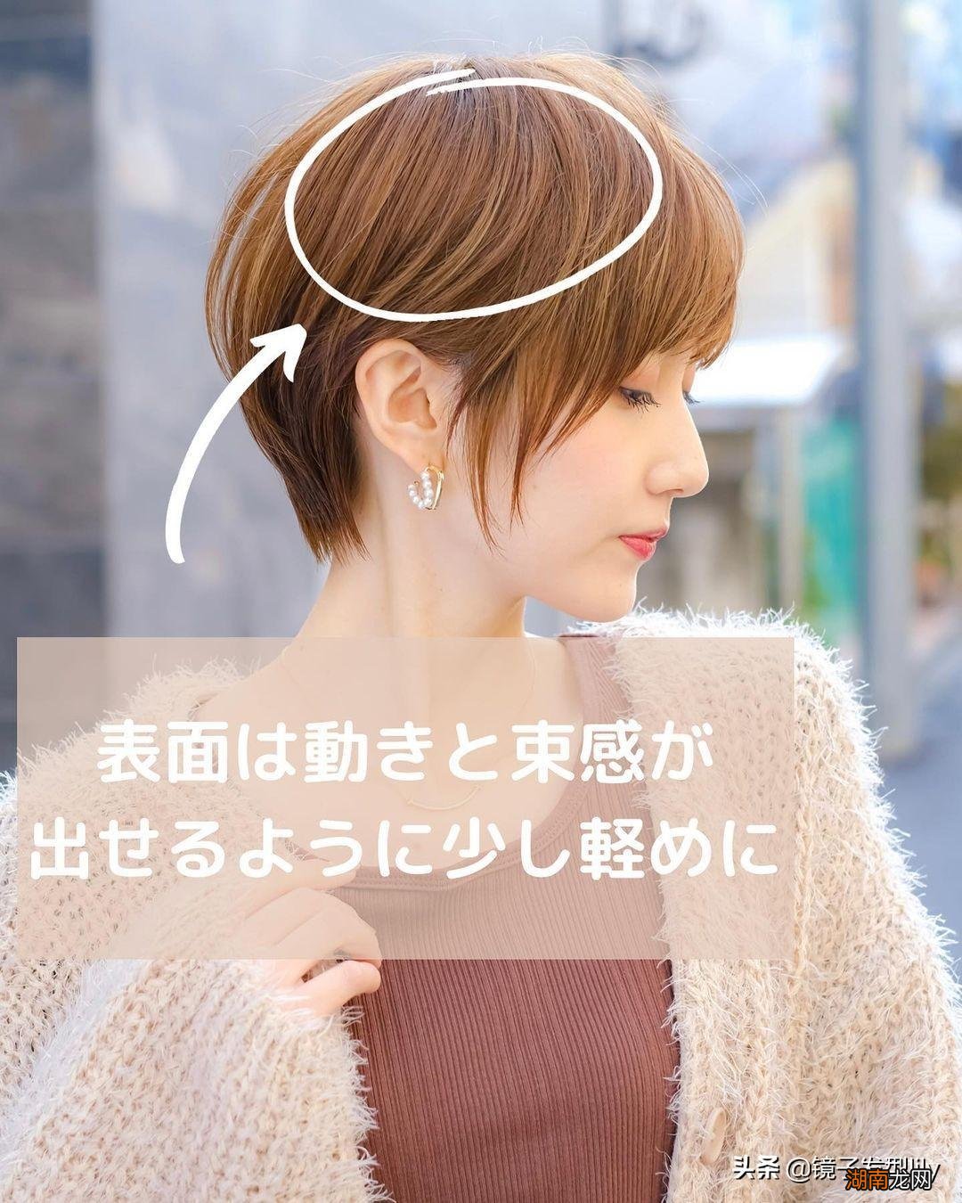 头发少个子不高脸盘大选这3种 脸大头发少适合什么发型