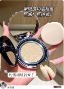 粉底液和气垫哪个好用 建议买气垫还是粉底液对皮肤好
