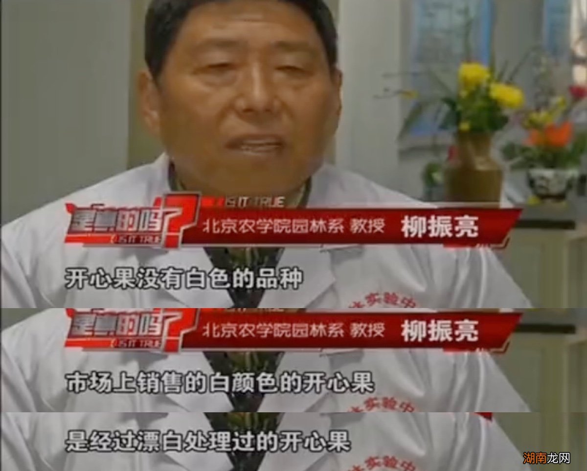 开心果该怎么挑选质量好的 开心果什么颜色的最好