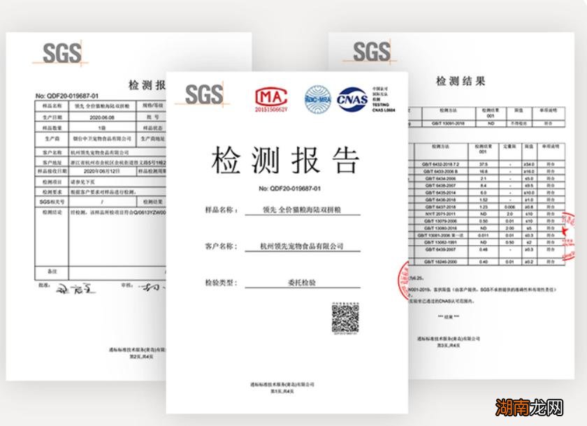 安全健康的国产猫粮品牌前十 十大放心猫粮国产名单