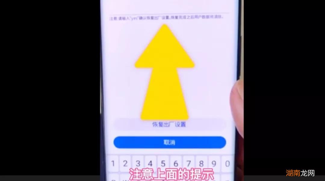 手机被锁上了应该怎么办 密码忘记了怎么办才能解开