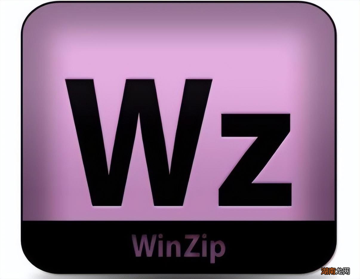 Windows下优秀解压缩软件推荐 超级好用的解压软件