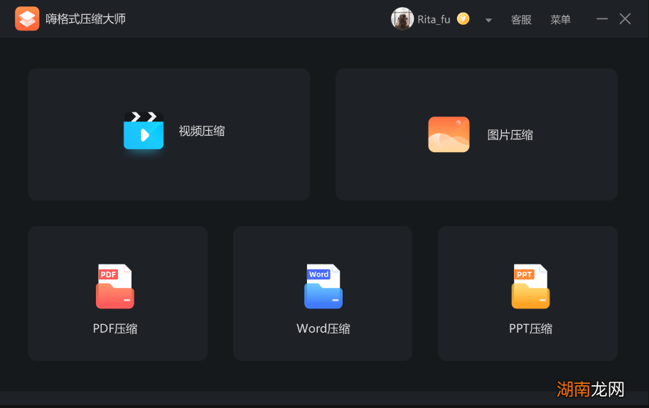 Windows下优秀解压缩软件推荐 超级好用的解压软件