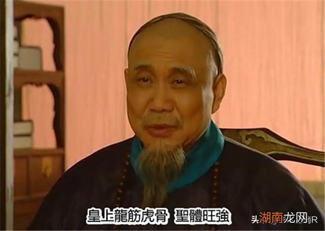 隆科多九门提督是几品官 康熙为什么让隆科多当九门提督