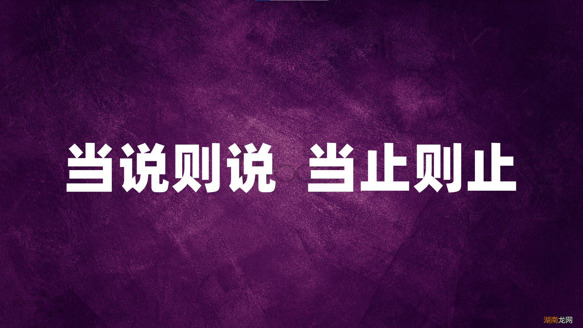 学说话为人处事的技巧和方法 怎么做人做事或说话