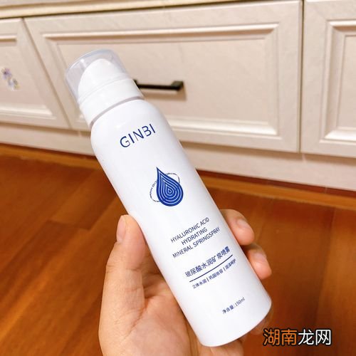 150ml的补水喷雾可以带上高铁吗