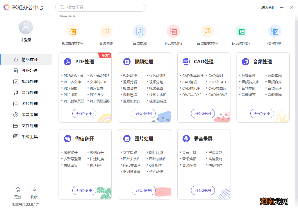 分享给大家几个简单方法 win文件类型怎么更改类型