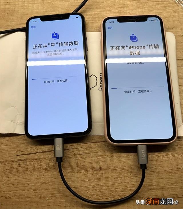 iPhone用户换机必备技能 苹果手机一键换机怎么操作