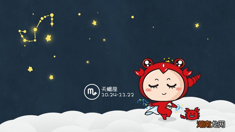 忘不掉前任的三大星座 摩羯座分手后还爱对方的表现