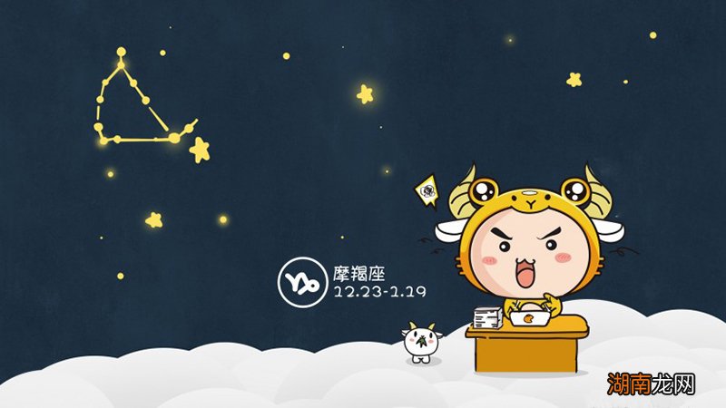 忘不掉前任的三大星座 摩羯座分手后还爱对方的表现