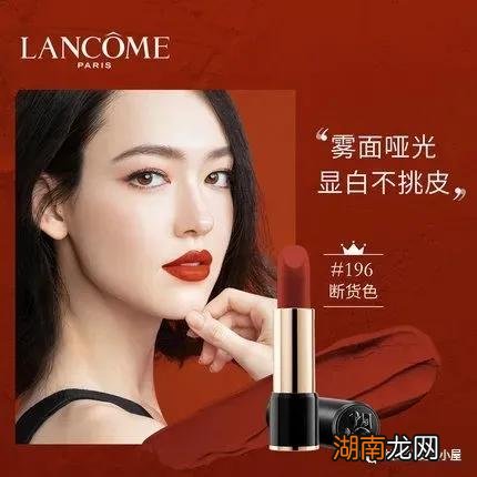 奢侈品排名前十的口红有哪些 十大最好用口红排行榜