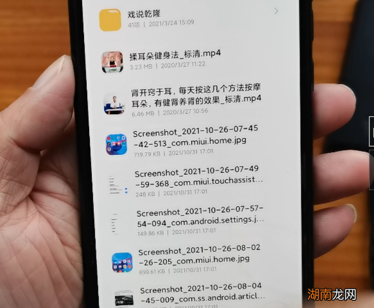 手机转移到U盘或移动硬盘 怎样将手机的照片转存到u盘