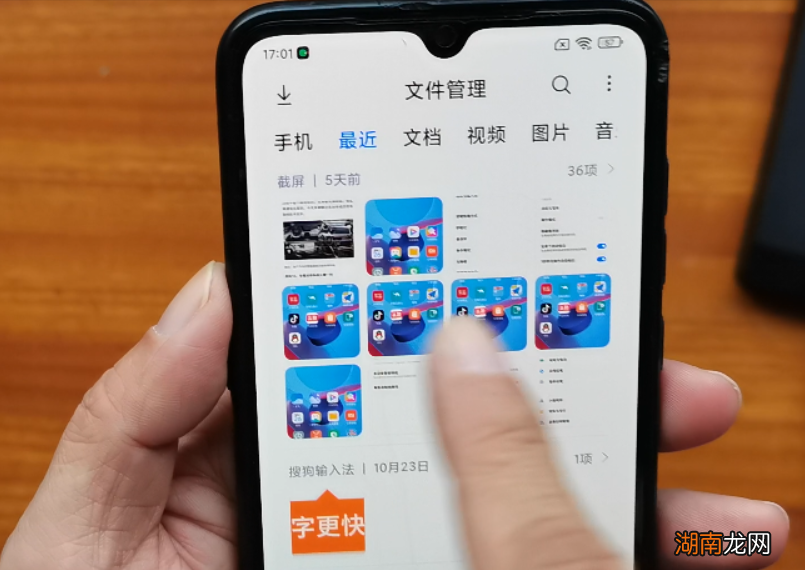 手机转移到U盘或移动硬盘 怎样将手机的照片转存到u盘