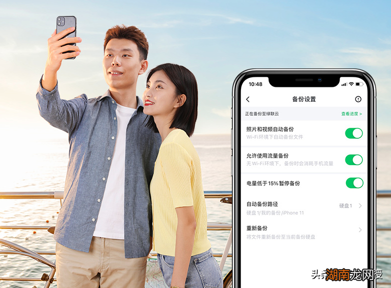苹果备份的4种方法介绍 iphone备份有什么用