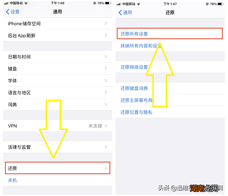 关机才能充电是坏了吗 苹果突然只有关机才能充电怎么回事