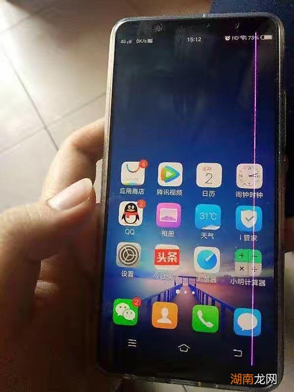 手机屏幕出现线条怎么自修 屏幕突然出现彩色条纹怎么办