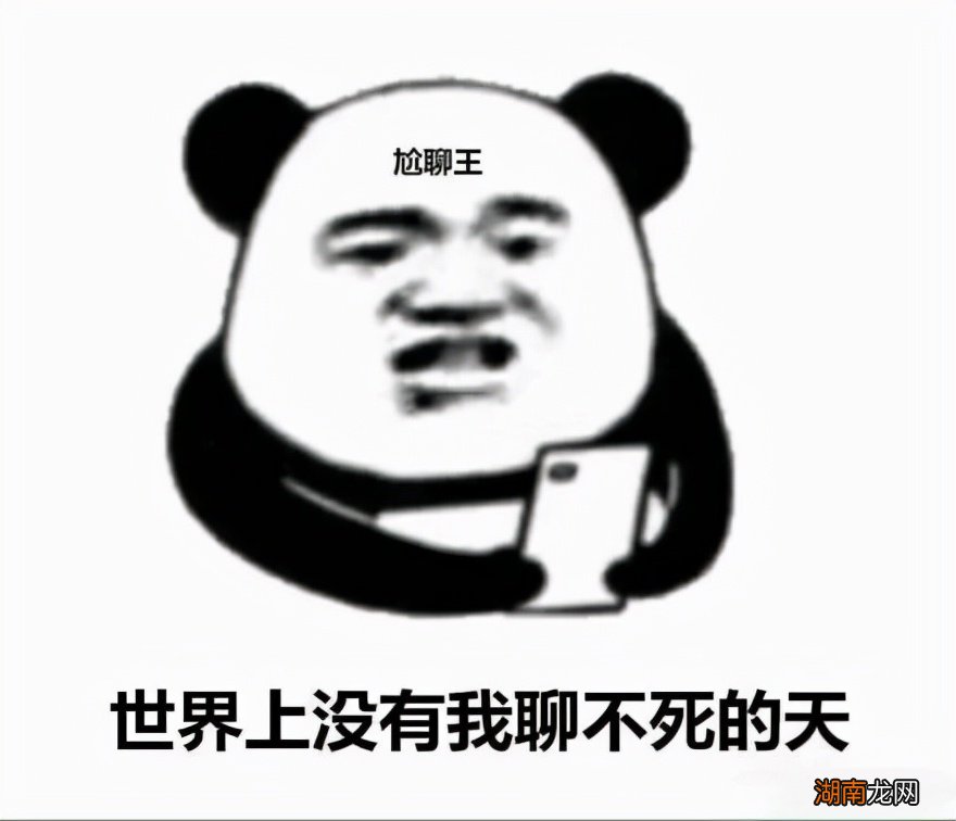 为什么有女朋友还聊骚 男生有女朋友还和别的女生聊天