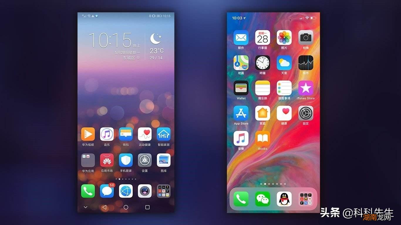 华为手机建议购买入手吗 为什么懂手机的人都不用华为