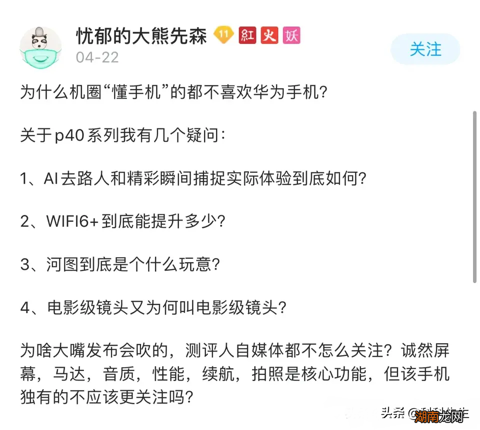 华为手机建议购买入手吗 为什么懂手机的人都不用华为