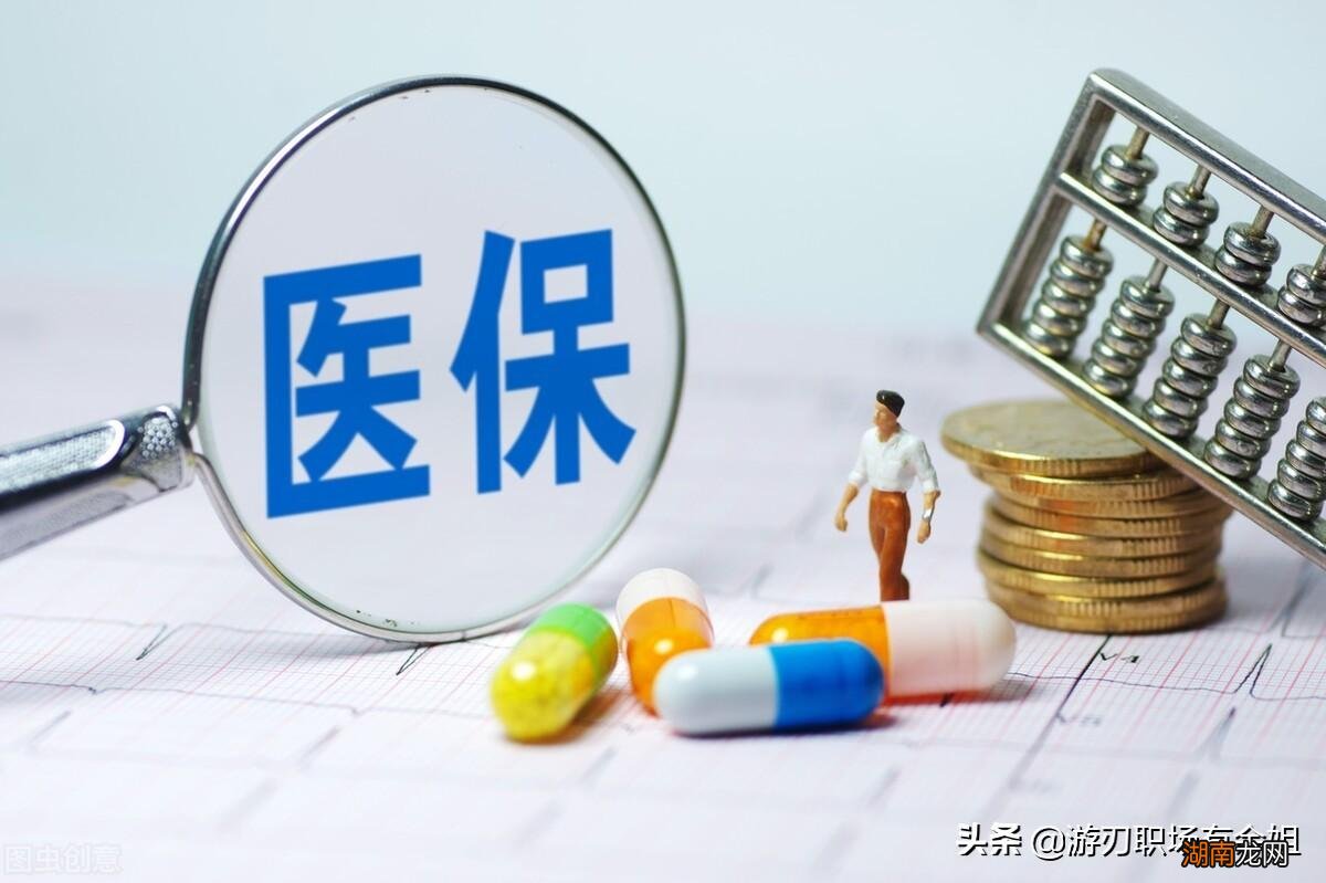 六险二金具体指什么 六险二金相当于多少钱