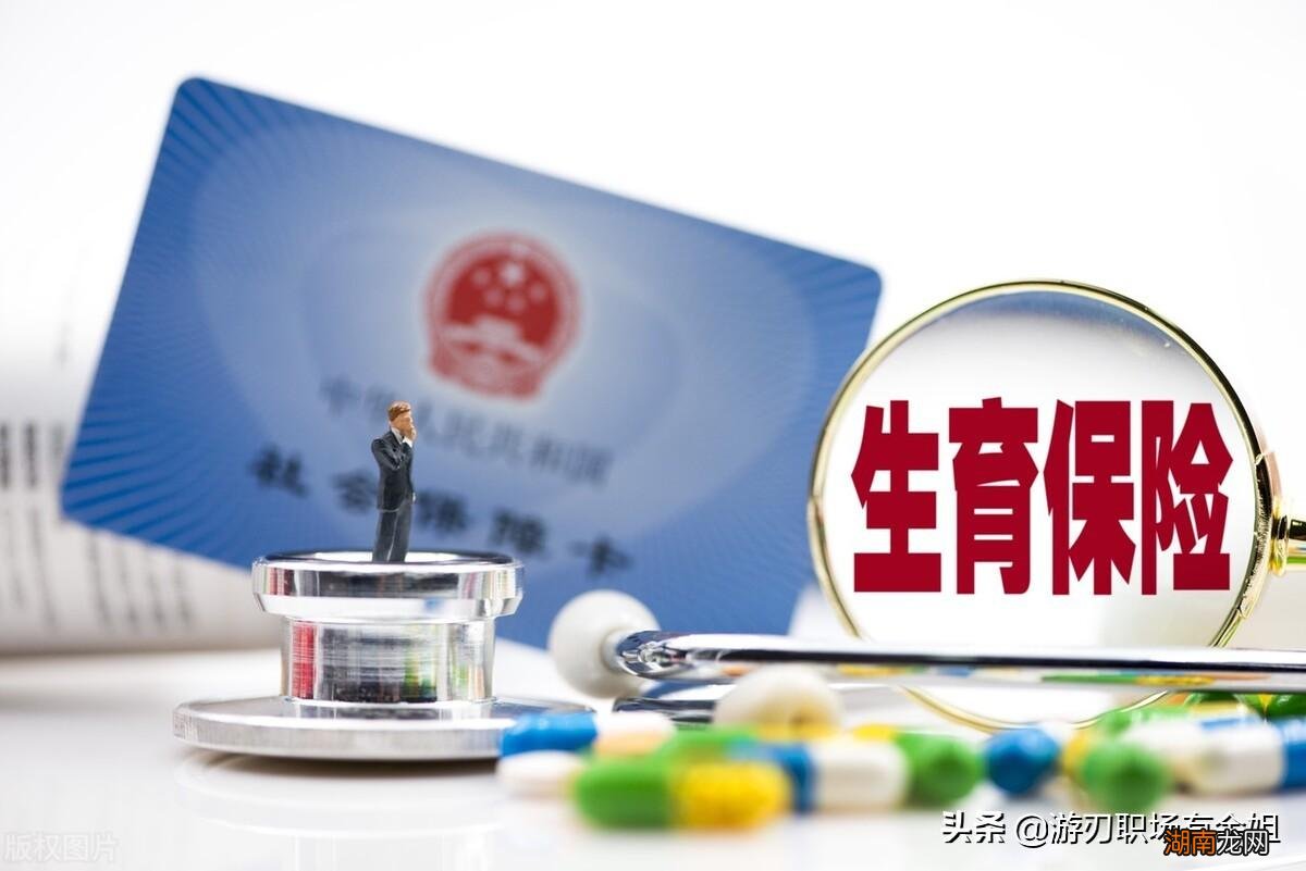 六险二金具体指什么 六险二金相当于多少钱