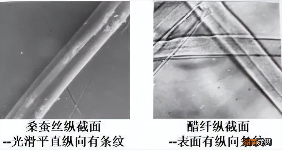 醋酸面料和真丝有什么区别 醋酸缎面料是什么样的布料